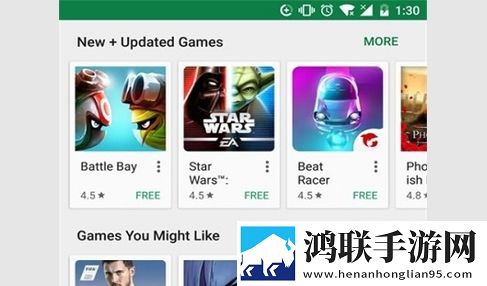 google play store免费版