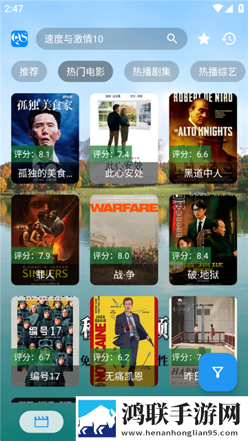 久久直播小窗版下载,久久直播娱乐版欢乐下载
