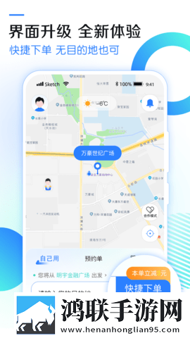 国外speaking视频全程记录抽奖版下载,国外speaking视频全程记录广告拦截版太干净下载