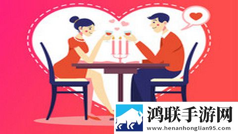 幸福婚恋安卓版