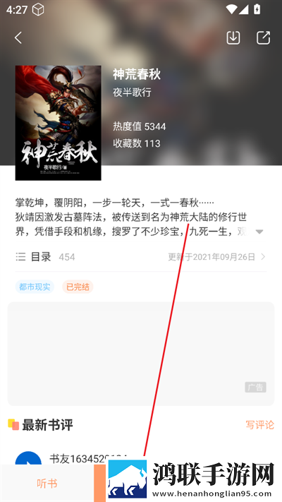 7k7k影院免费观看电视剧大全无卡顿版下载,7k7k影院免费观看电视剧大全健康生活倡导版下载