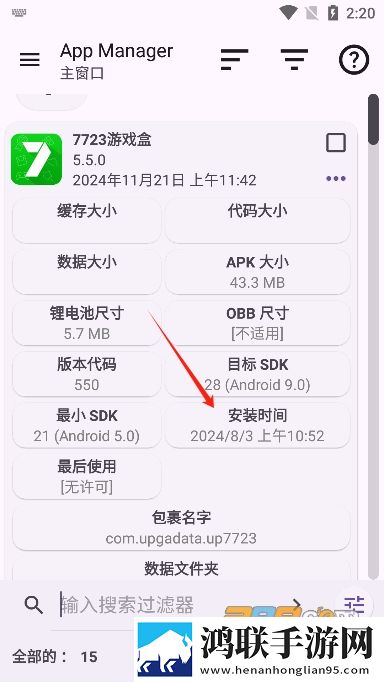 扦插BB的好处和坏处回放版下载,扦插BB的好处和坏处英字版英文字幕练听力下载