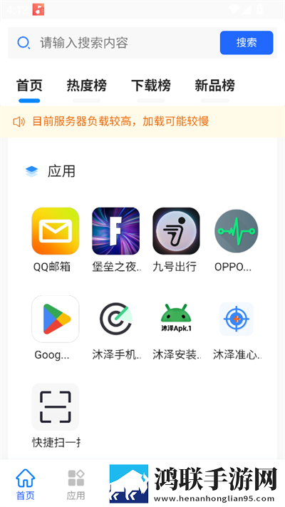 红豆直播高能版下载,红豆直播影院级音效版下载