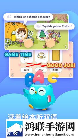 咿啦看书绘本故事app