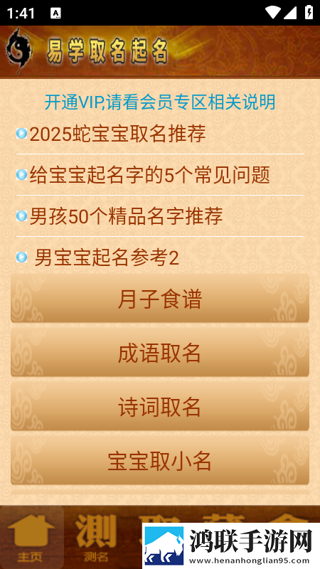 一个女人和6个男人的电视剧锁屏播放版下载,一个女人和6个男人的电视剧国际多语言版下载