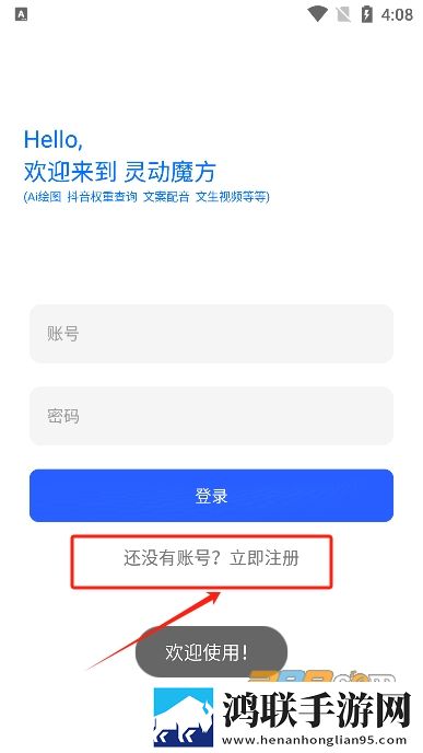 国产无人区码卡二卡3卡4卡网站无限观看版下载,国产无人区码卡二卡3卡4卡网站校园青春故事版下载