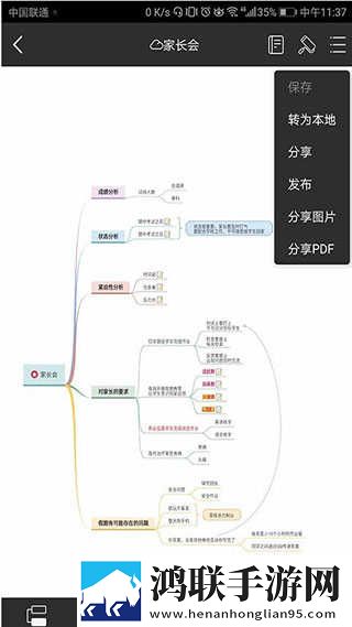 破小幼稚8至10岁儿童打赏版下载,破小幼稚8至10岁儿童未删减完整版下载