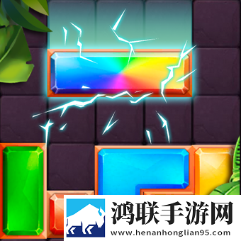 掉落拼图：砖宝石拼图