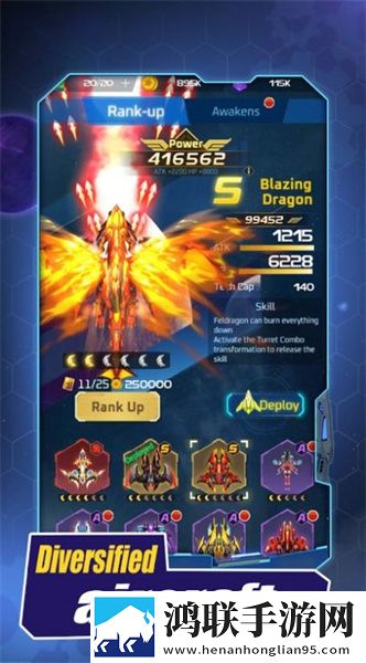 ACE空战游戏安卓版下载-ACE空战破解版免费下载v1.1.4