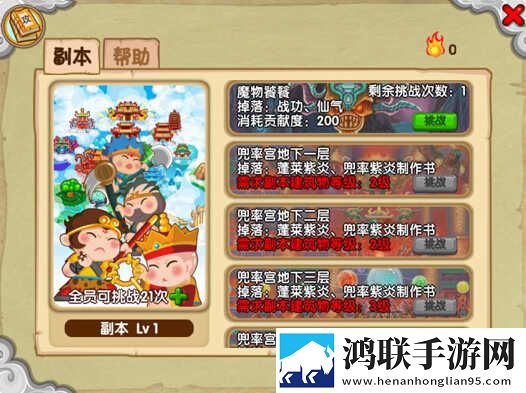 暴躁老女人免费高清电视剧播放息屏播放版下载,暴躁老女人免费高清电视剧播放窗口版窗口模式多任务下载