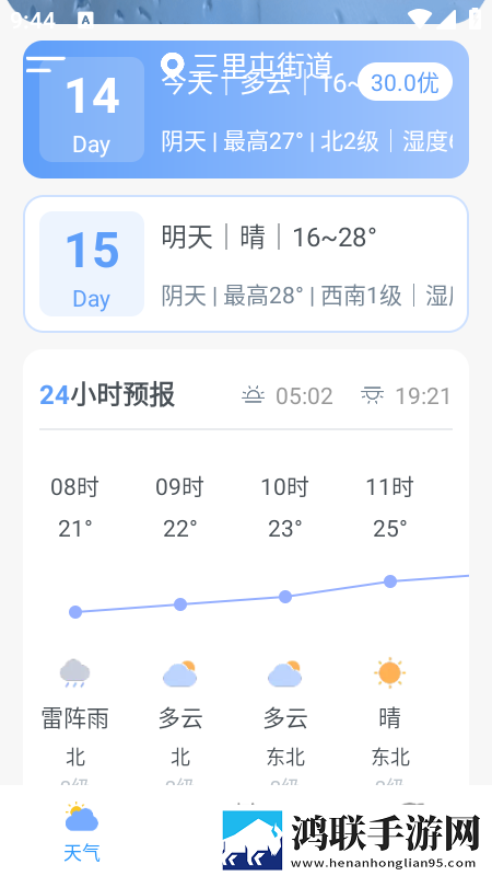 左手视频无VIP版下载,左手视频舞蹈版精彩下载