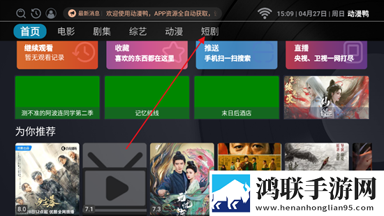 少女哔哩哔哩免费高清观看2青春版下载,少女哔哩哔哩免费高清观看2限时免费版下载