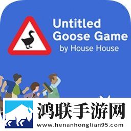 无题大鹅模拟APP