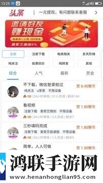 懒立帮最新版