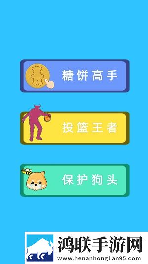 www.3344.gov.cn五一狂欢版下载,www.3344.go