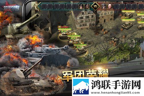 MC中文下载