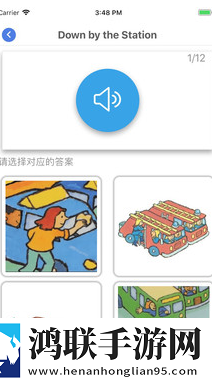 乐玩听音识图安卓版