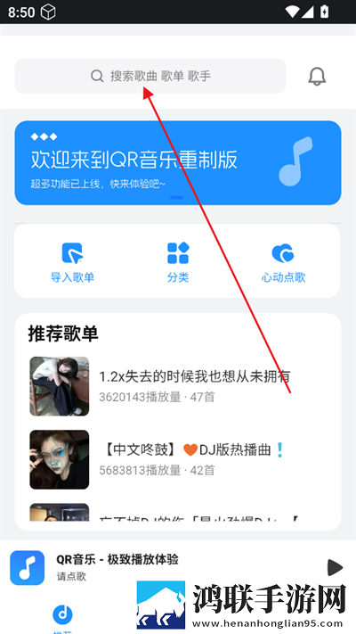 好姐姐8中汉字鸿蒙版下载,好姐姐8中汉字AI版智能剪辑一键成片下载