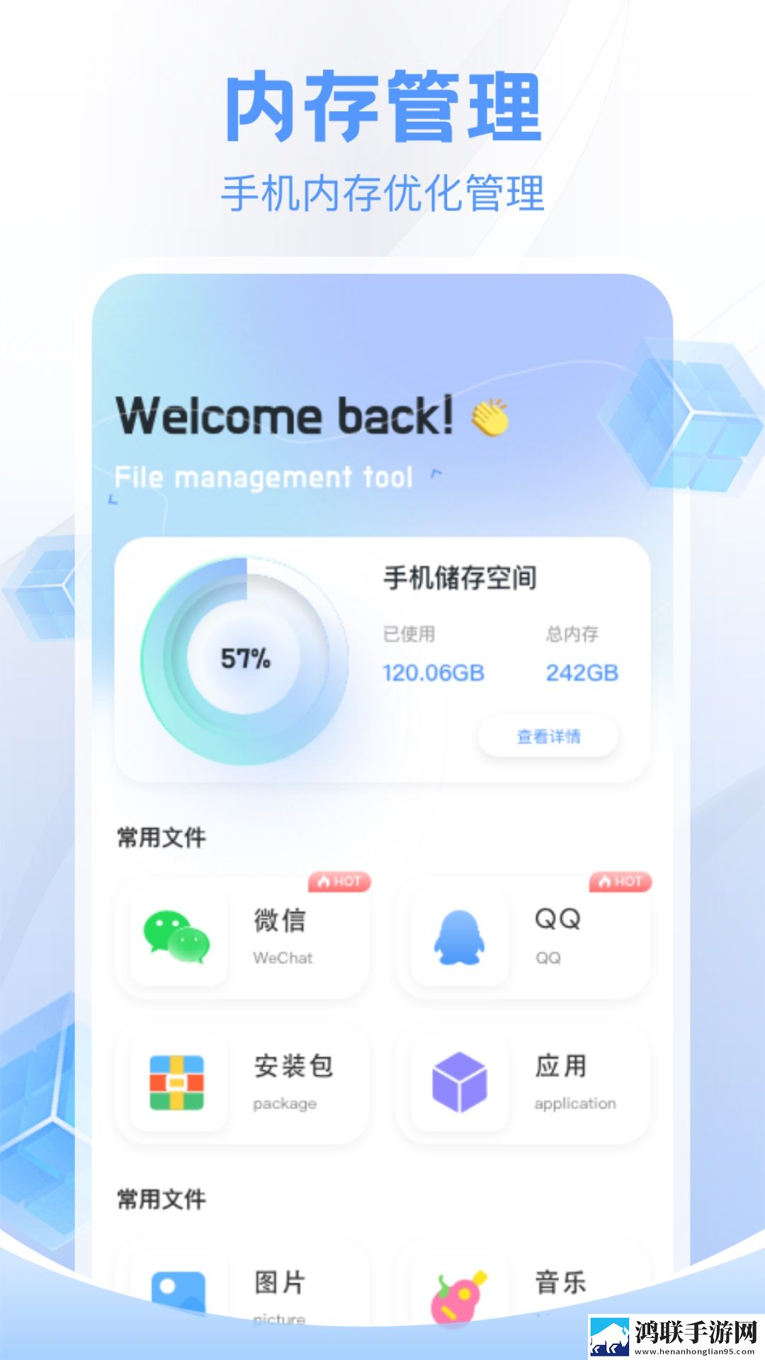 外甥,姨妈,妈妈,雪晴的背景故事零流量版下载,外甥,姨妈,妈妈,雪晴的背景故事高清版每张都惊艳下载