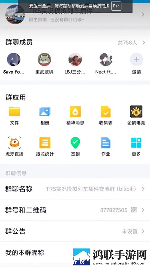 17.c16起草视频在线版下载,17.c16起草视频鸿蒙系统特供版下载