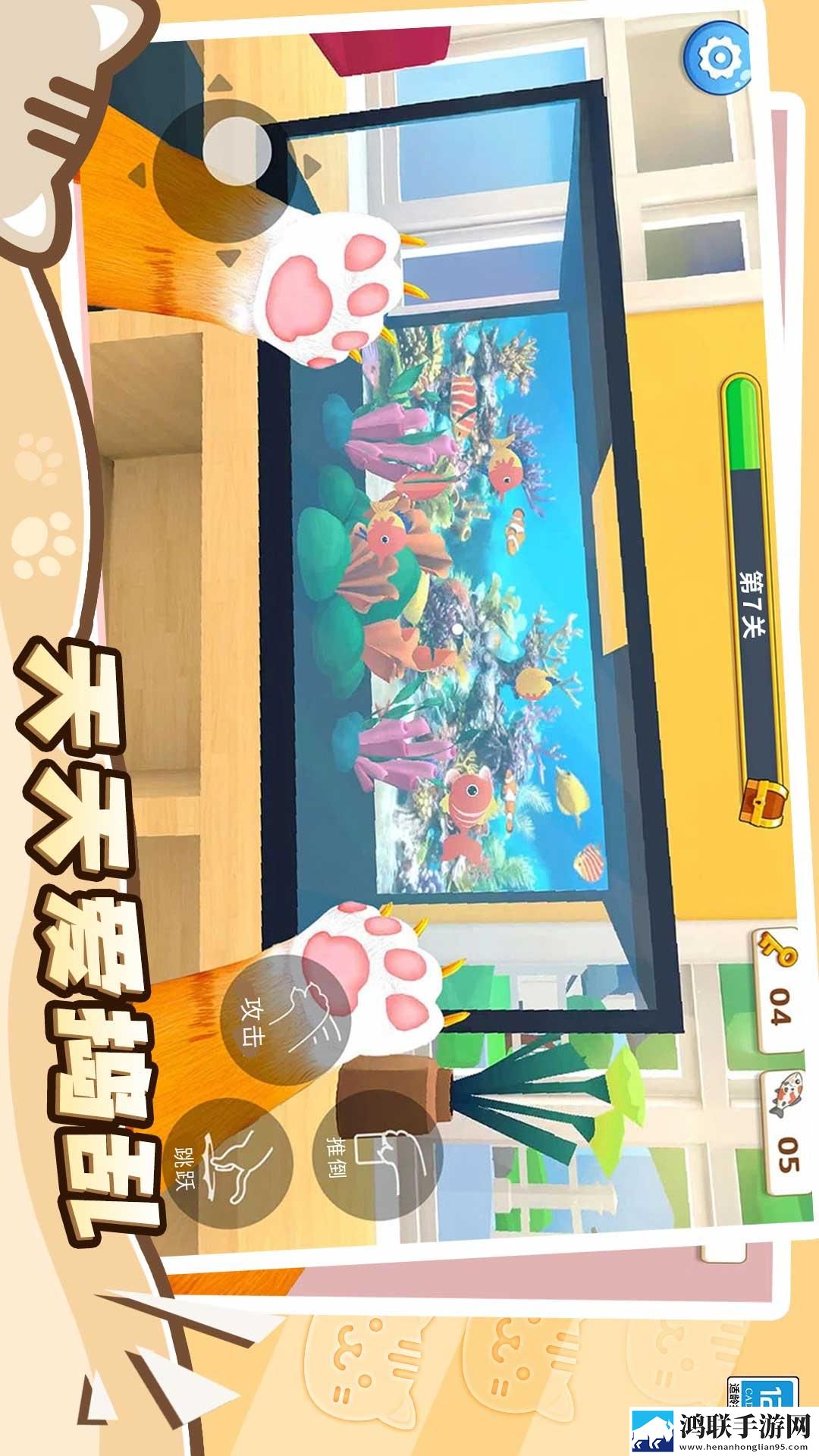 喵星人养成计划安卓版下载-喵星人养成计划免会员版下载v1.0.1