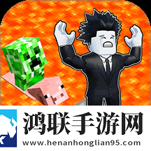 惊险生存挑战1.0