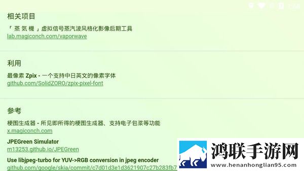 在公交车上高湖了还能坐车吗全新版下载,在公交车上高湖了还能坐车吗漫画版有趣下载