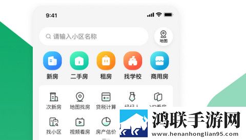 芒果找房app