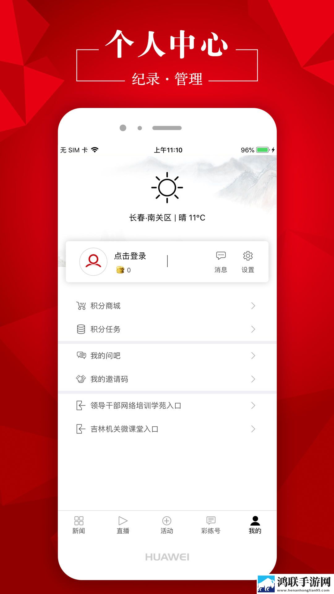 红桃直播多路版下载,红桃直播自动字幕版字幕识别惊艳下载