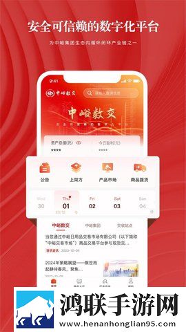 九九精品饰品有限公司护眼播放版下载,九九精品饰品有限公司2025最新版下载