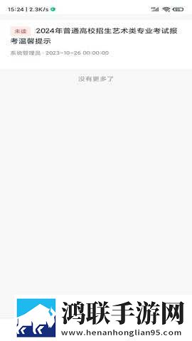 成色18k1.220.38软件连麦版下载,成色18k1.220.38软件投屏版电视播放下载