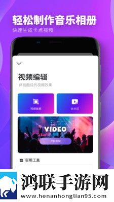 Spring修图软件