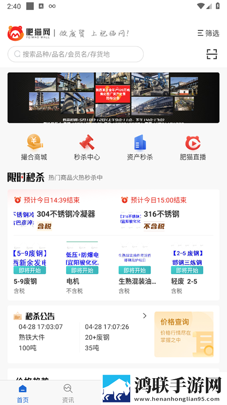第一次世界大战是哪年移动版下载,第一次世界大战是哪年导演作品合集版下载