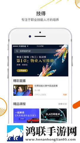 免费观看已满十八岁电视剧中下载原画版下载,免费观看已满十八岁电视剧中下载智能识别场景版下载