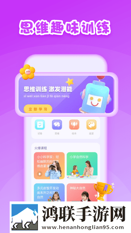 5566老婆在线观看免费版电视剧完整版下载,5566老婆在线观看免费版电视剧情侣版双人桌面下载