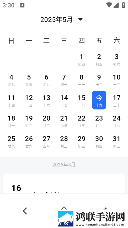 桃花直播无限制版下载,桃花直播精华版精华片段合集下载