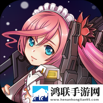 超级机器娘大战安卓版