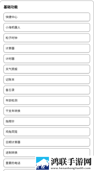 美少女19免费高清版观看弹幕版下载,美少女19免费高清版观看限时免费版下载