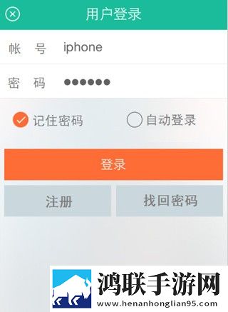 掌上电力2025版