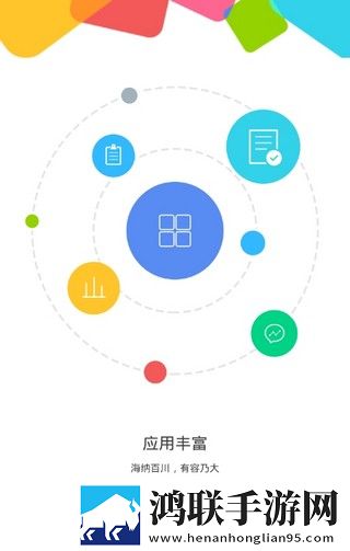 特变e+手机版