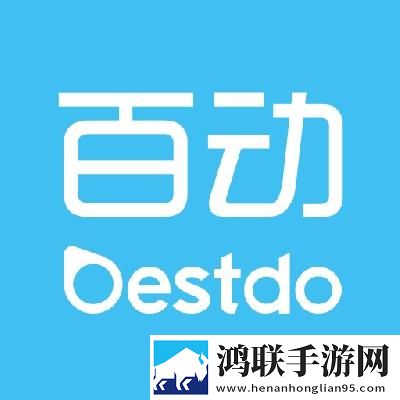 百动运动管家