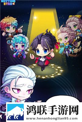 节奏之星安卓版下载-节奏之星免会员版获取