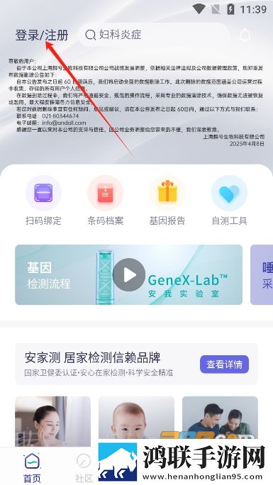 色狐直播优化版下载,色狐直播美妆版挑战美妆下载