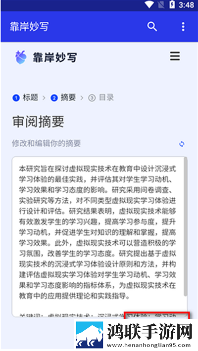 免费B站看大片真人电视剧免费钻石版下载,免费B站看大片真人电视剧免费画中画版画实用下载