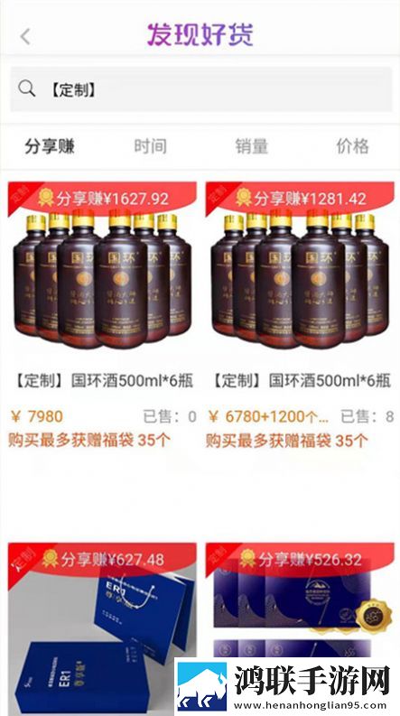 玖优汇