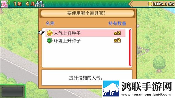 森丘露营地安卓版下载-森丘露营地破解版获取方法揭秘