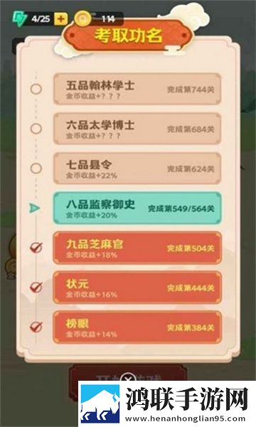 暴躁姐姐bgm播放视频社死现场版下载,暴躁姐姐bgm播放视频多角色切换战斗版下载