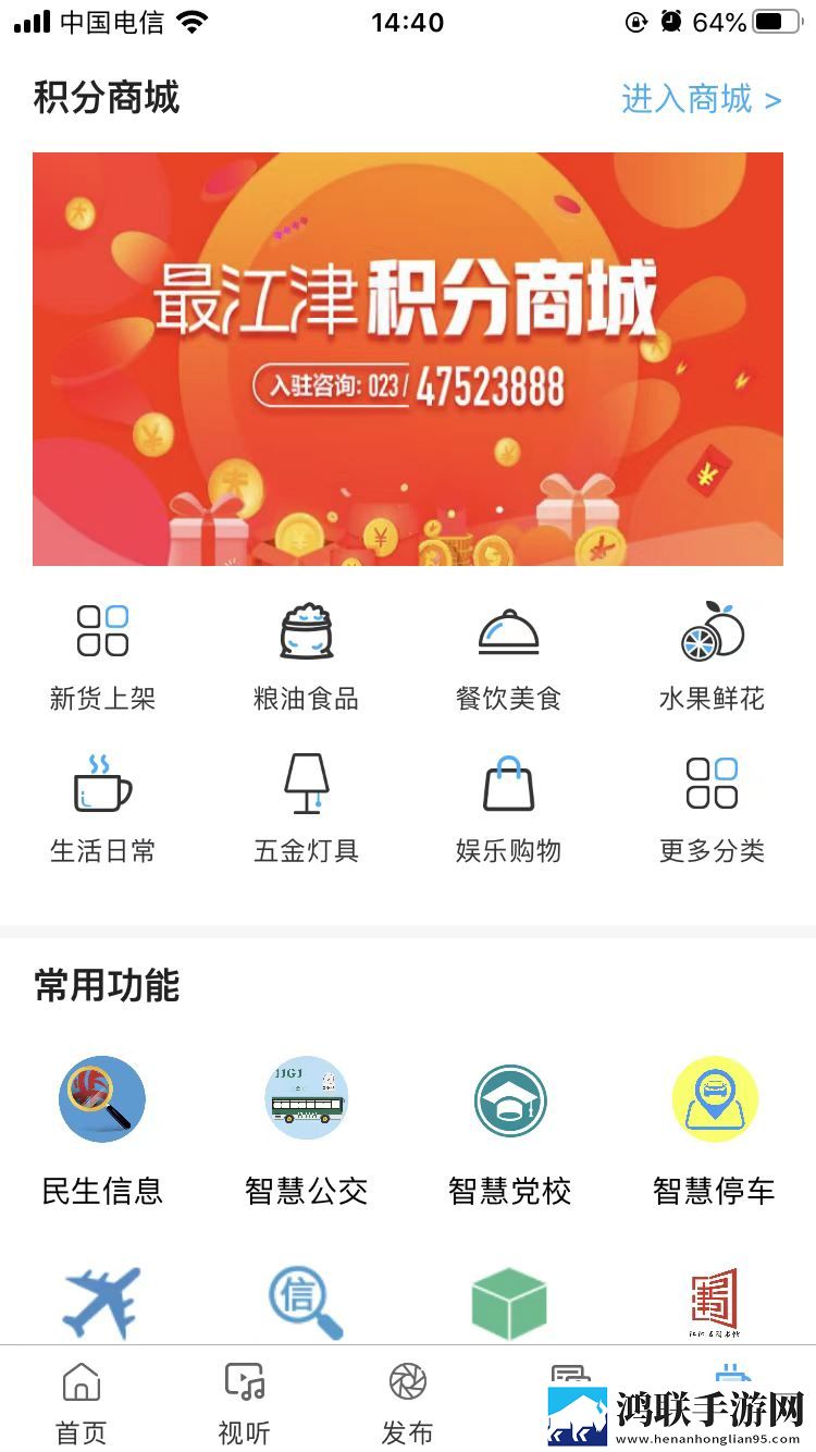 免费看变态美女直播软件循环版下载,免费看变态美女直播软件无障碍语音版下载