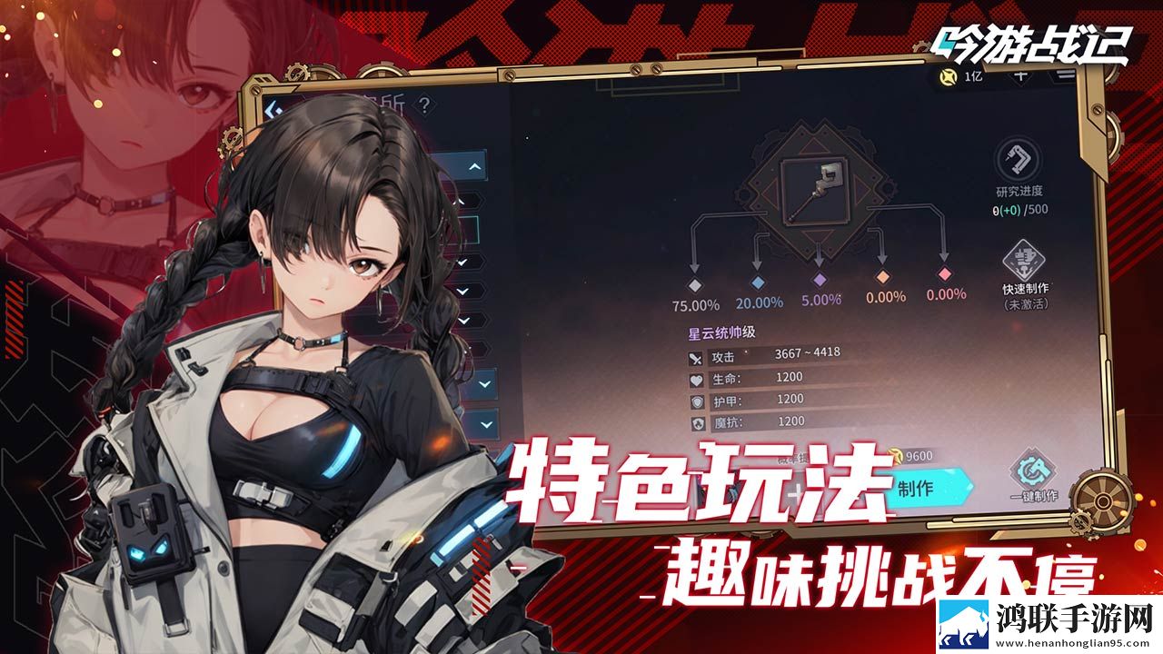 初次开少女包正版观看操作版下载,初次开少女包正版观看世界BOSS讨伐版下载