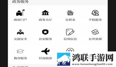 秘境玛曲2025最新版